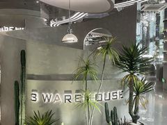 -3号仓库·创意中国菜(乐清正大广场店)