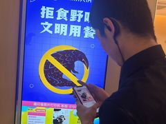 -海底捞火锅(国贸购物中心店)
