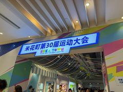 -上海静安大悦城