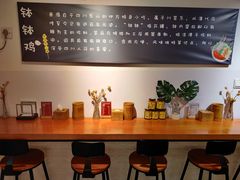 -长颈鹿的口袋钵钵鸡(市南店)