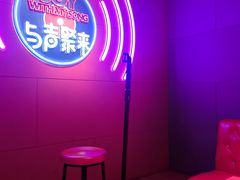 -唱吧麦颂KTV(黄骅华贸商业广场店)