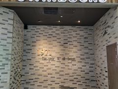 -星巴克臻选(湖滨道店)