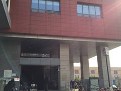 -阳澄湖中路(地铁站)