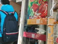 门面-梓袍面庄(渝北店)