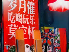 -兔槽江湖菜·重庆璧山兔(水围店)