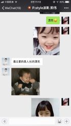 -P.STYLE 派斯造型