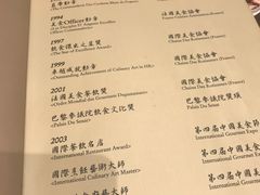 -镛记酒家