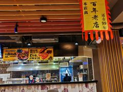 -喝丢一只鞋海鲜烧烤·海肠捞饭(市场店)