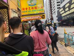 -Apple 零售店(Canton Road)