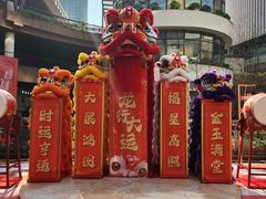 -瑞虹新天地月亮湾