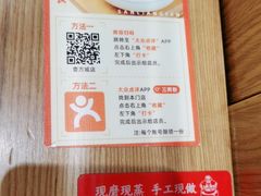 -三两粉(深圳壹方城店)
