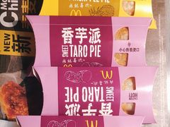 -麦当劳(王顶堤店)