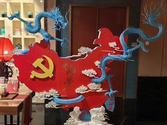 -花家八爷府(王府井·故宫店)