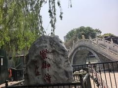 -皇家御河游(紫御湾码头)