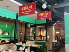 -季季红火锅(新建新城吾悦店)