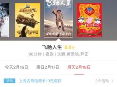 -中影国际影城(小西天CINITY店)
