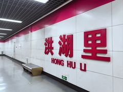 -老七饭馆(光荣道总店)