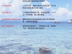 -三亚蜈支洲岛旅游区