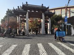 -三林塘老街