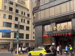 -上海国际饭店