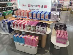 -国药中服免税(北京坊店)
