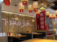 -十二点·辣椒炒肉(南山店)