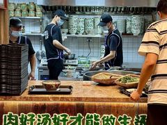 -云阿蛮云南生烫牛肉米线(奉贤路店)