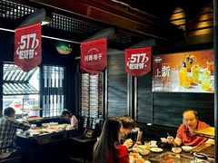 -川西坝子火锅(清江东路3.0直营店)