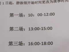 -大兴区体育中心游泳馆