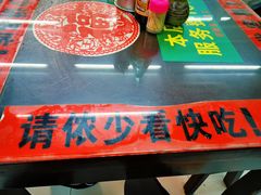 -逸桂禾面馆