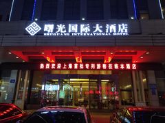 -淮安曙光国际大酒店(大运河广场花街店)