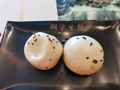 -糊涂生煎(滴翠路店)