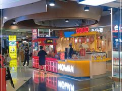 -万达广场(济南魏家庄店)