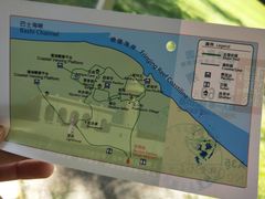 -鹅銮鼻公园