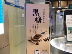 -1点点(东门电玩城店)