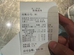 -徐记海鲜(大明宫|北二环店)