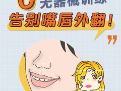 -泰康拜博口腔(凯迪大厦店)