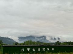 -溪涧堂农家土菜(神仙居店)