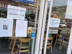门面-金诚张妈妈羊汤·驴肉火烧(旧宫佳和园店)