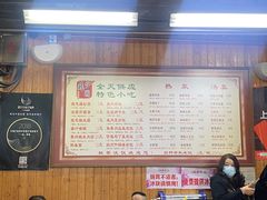 -粗茶淡饭(东关街店)