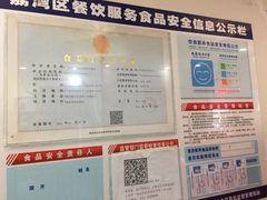 景观位-竹园竹升面(西关总店)