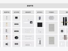 -居然之家(浑南店)