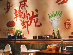 -虾享蟹逅小龙虾·螃蟹·小海鲜(吉林省总店)