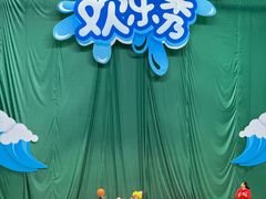 -北京海洋馆