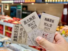 -映像威海·海鲜味道(经区店)