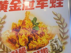 -味之绝热血美蛙鱼火锅(中坝店)