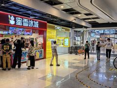 -首创奥特莱斯(北京店)
