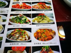 菜单-窄巷子陕菜馆·地道陕西菜(粉巷店)