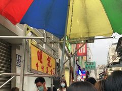 -明记牛杂(新马路分店)