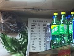 -胡仁根胡记炸炸炸